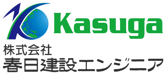 株式会社春日建設エンジニア